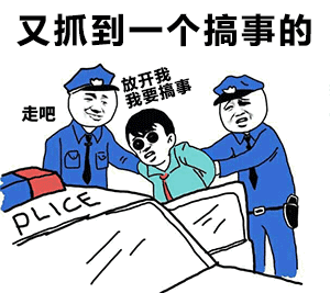 搞笑段子笑话幽默图片跑去了个熊孩子抓起乞丐碗里的钱撒腿就跑
