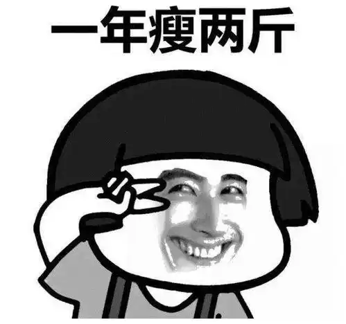搞笑段子手机像素越高,拍出来的照片越清晰
