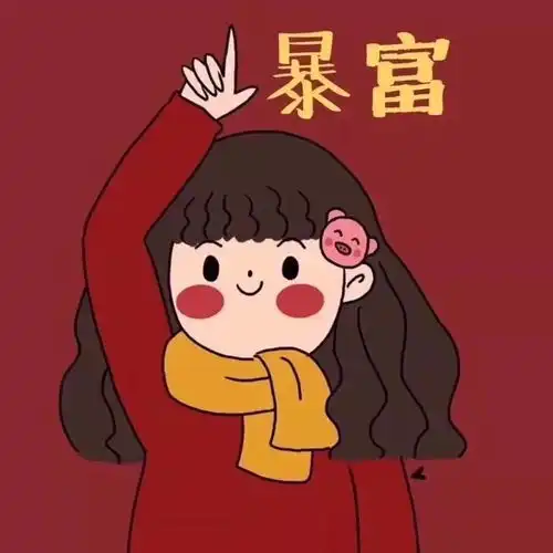 熬夜图片搞笑图片情侣头像