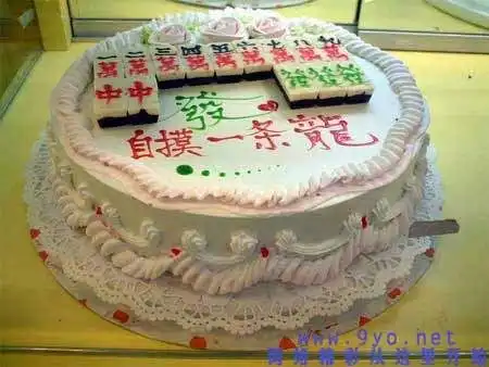 超强创意生日蛋糕爆笑北京手机搜狐焦点
