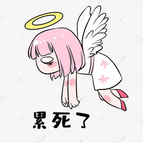 女孩累死表情包素材图片免费下载千库网
