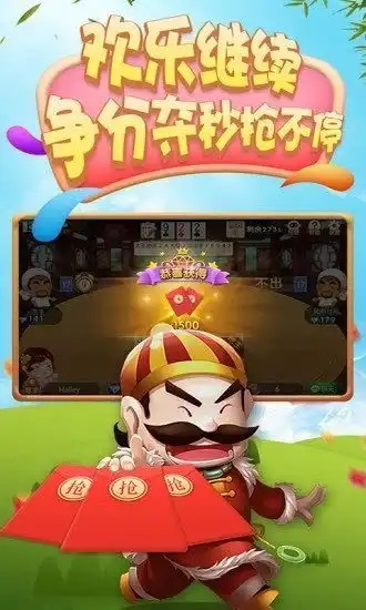 菠菜电玩城app官方网站
