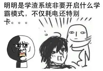 江苏无锡五年制专转本学生最想知道的事如何提高学习效率
