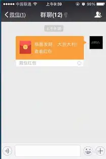 微信qq怎么发红包抢红包
