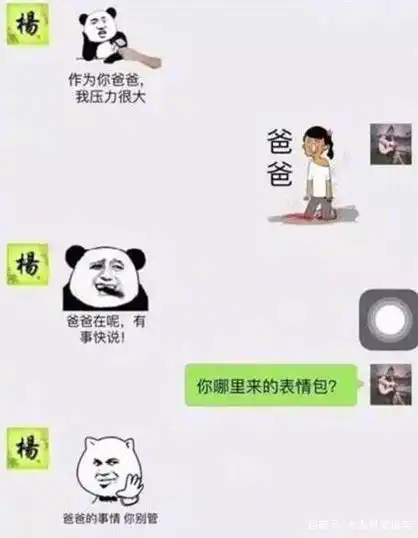 坐小姨的顺风车回家,看到有个小按钮,随手按了一下