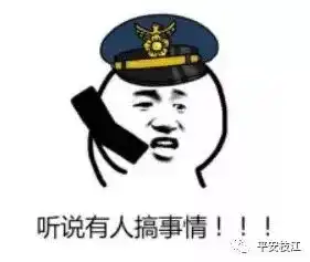 枝江人,对抗警察执法将不再轻松过关
