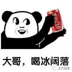 社团招新上海大学辩论协会招新啦
