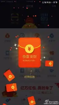 支付宝钱包发6亿红包不用抢自动掉钱附抢红包时刻表
