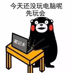 明儿就周一了,想想就万念俱灰
