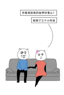 女友问我为什么不回微信,我臭骂她一顿后,她竟然美滋滋