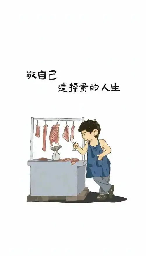 壁纸分享,搞怪壁纸来了
