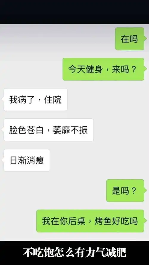 搞笑精彩的搞笑图片每日一笑第七期
