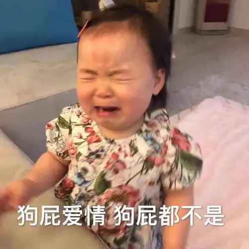 姬影人生真不良x假不良
