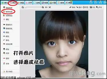赶走照片黑眼圈熬夜看世界杯足球无妨
