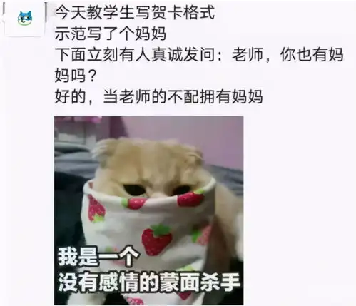 神评论我的网恋对象买了96块钱的白粥,我是不是被骗了
