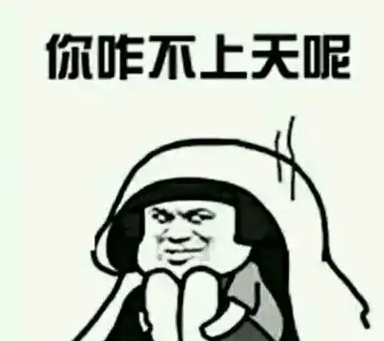 幽默冷笑话这年头,老板也不好当啊
