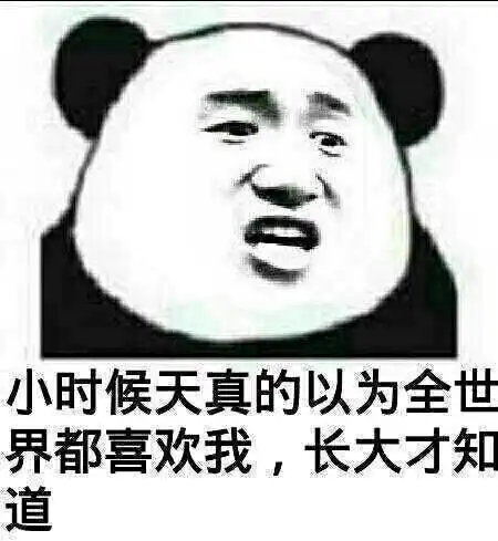 聊天图片带字搞笑搞笑图片