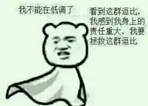 谁有暴走或者其他搞笑的表情图,如一下几张,麻烦多一些
