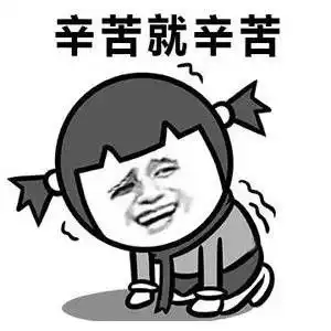 金馆长搞笑图片表情包
