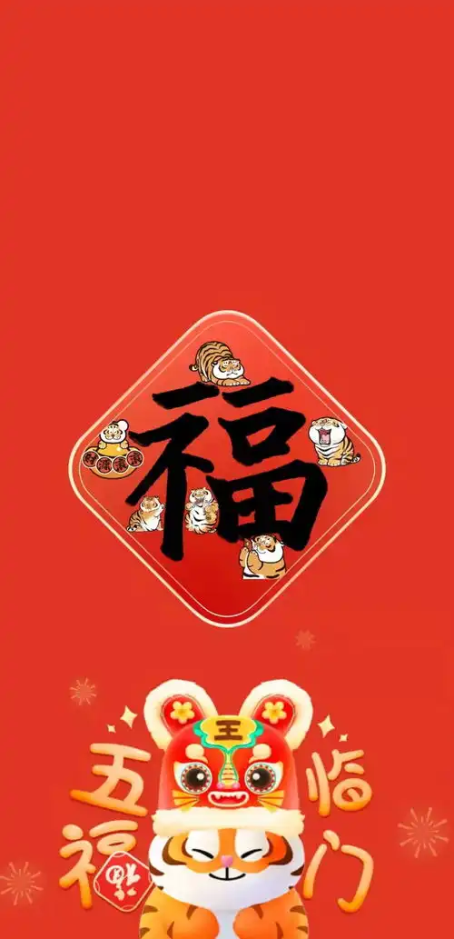 壁纸2022年,新年快乐
