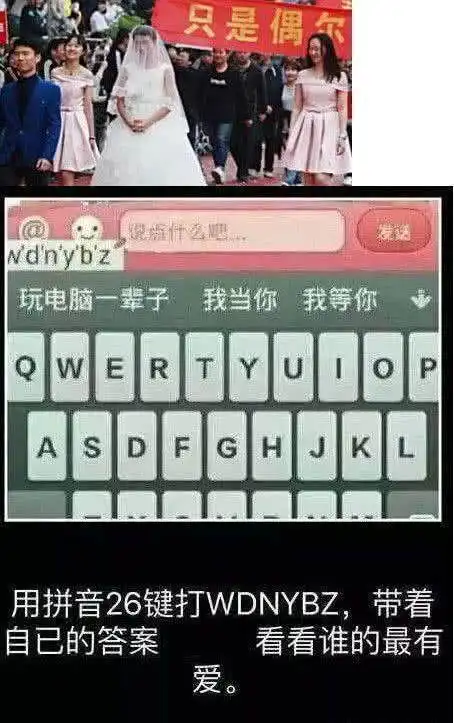 搞笑gif图片笑话段子大家都要我发言说说怎么开上豪车的
