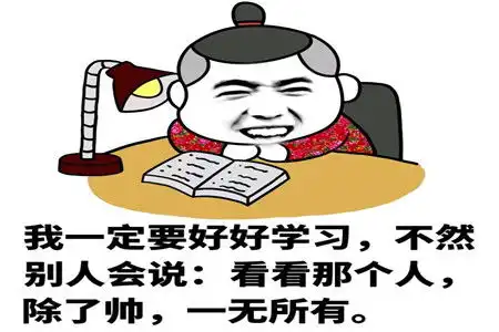 幽默搞笑段子结婚20周年,我以为老公会记得这个有意义的日子
