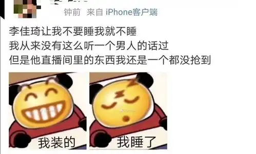 动图宇宙双十一里爆梗频出,你中了哪些呢
