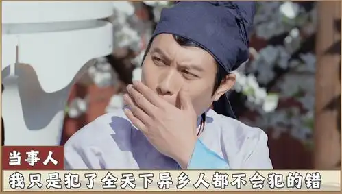 麻花特开心低开高走,马丽老公加盟助力,沈腾带大家绝地求生
