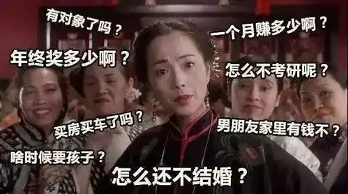 爆笑回家过年,是一场劫难戏精七大姑10分钟到达战场
