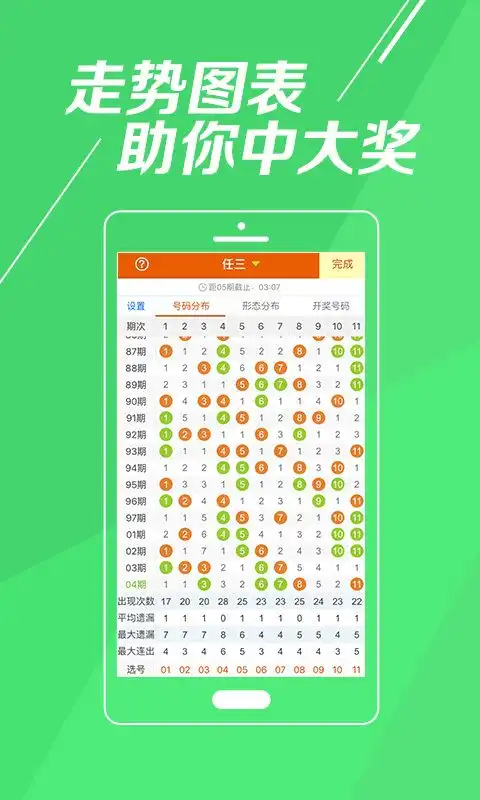 335彩票ios
