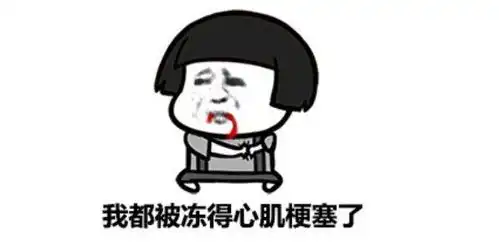 搞笑段子下班后小姨子问我兔子为什么不吃窝边草我回答说
