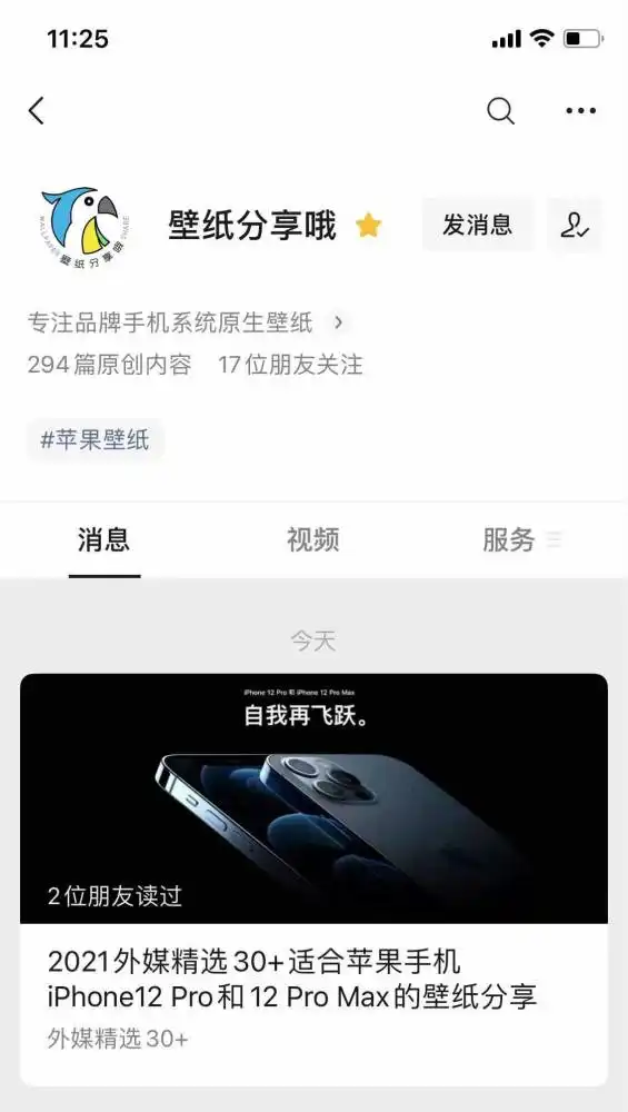 2021年度一加9系列创意壁纸大赛精选20张壁纸分享
