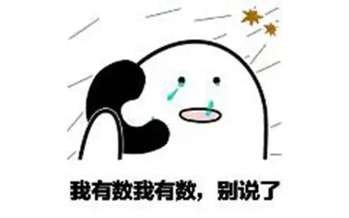 搞笑段子笑话送给你,专治各种不开心
