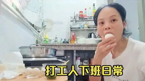 第824集普通人在广漂,打工人下班,早餐一碗白粥和3个鸡蛋
