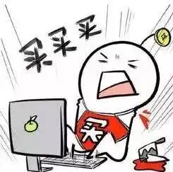 双十一剁手指南关于买买买,最实用的英语表达都在这了
