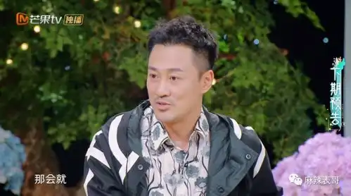林峯张馨月上节目吐槽前任结果被反杀,这戏真是太精彩