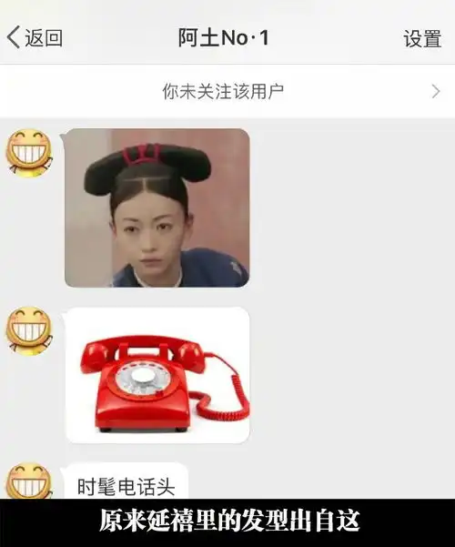 搞笑精彩的搞笑图片每日一笑第八期
