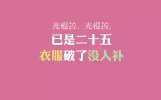 光棍节搞笑语录壁纸第6页zol桌面壁纸
