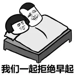 图现在的你,一定非常非常非常非常需要这个