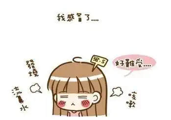 嗓子干咳怎么办怎样快速治疗喉咙痛