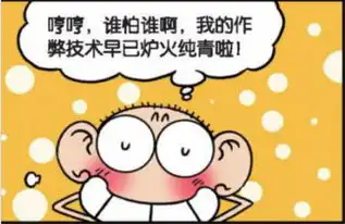 爆笑校园呆头考试作弊旺财机智救援
