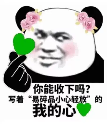 200个被绿过来人的血泪史你应该知道的八大被绿借口
