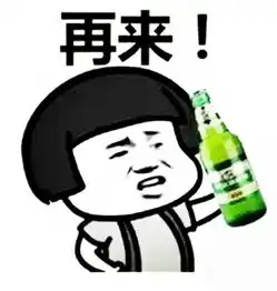 笑话段子老乡想买车,没有驾照,我问为什么不去学
