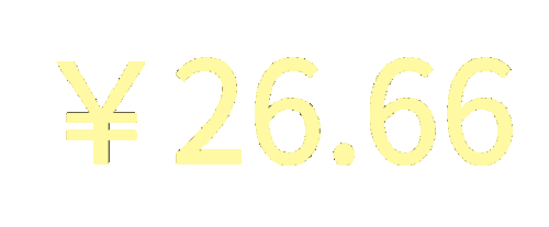 微信红包数字跳动动图gif微信红包金额跳动图下载乐游网游戏下载
