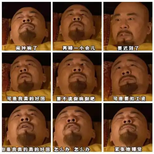 搞笑图片有史以来最短命的一段婚姻
