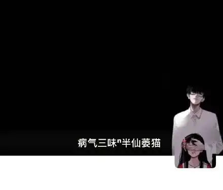 抖音超火的头像背景套图
