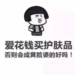 你和闪闪女神的距离只差一个它
