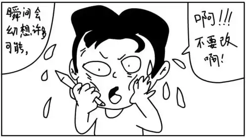 搞笑漫画饿了吃饭,困了眠,这个梗刷了2遍才看懂
