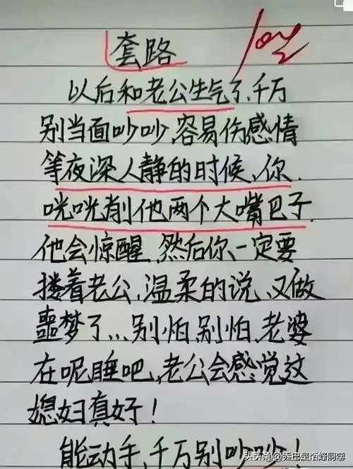 搞笑段子专家和驴的区别是什么

