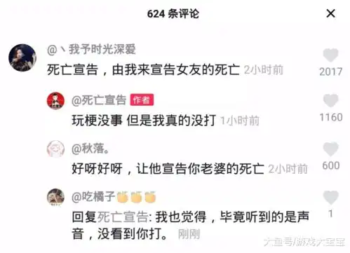知名lol主播因直播打人,遭全网封杀,如今靠发小视频活命
